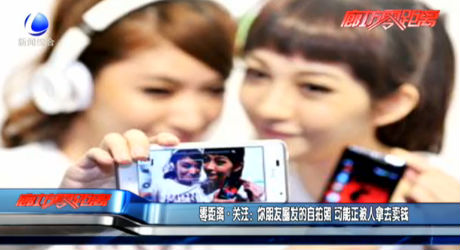 零距離·關(guān)注：你朋友圈發(fā)的自拍照 可能正被人拿去賣錢