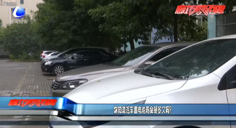 你知道汽車蓄電池壽命是多久嗎？