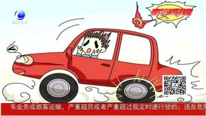 防暑降溫有妙招