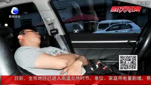 密閉車內(nèi)開空調(diào)或可導(dǎo)致一氧化碳中毒？