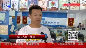 暑期游火爆價(jià)格上漲 家庭出游成主力軍