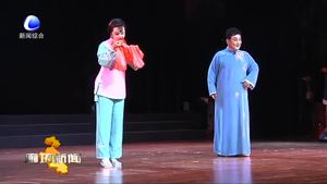 新編大型現(xiàn)代評劇《秋月》精彩上演