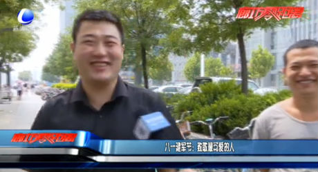 八一建軍節(jié)：致敬最可愛的人