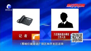 300米的交界路段臟亂差