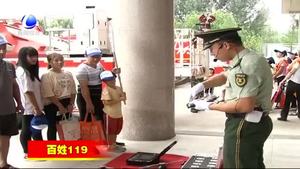 市公安消防支隊(duì)舉行警營開放日活動