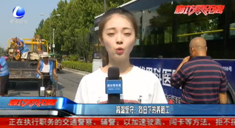 高溫堅(jiān)守：烈日下的養(yǎng)路工