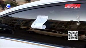 停車(chē)住宿“承諾”貼條賠償 結(jié)果真被貼了