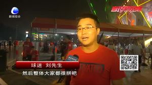 華夏幸福1:0力克貴州恒豐 主場終結(jié)五輪不勝