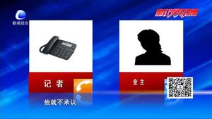 污水倒灌泡壞裝修 部分修復(fù)業(yè)主不滿