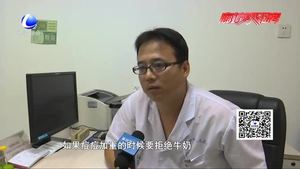 夏季如何遠離皮膚病騷擾