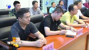 我市對防汛工作進(jìn)行安排部署