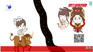 追溯七夕起源 牛郎織女鵲橋會(huì)