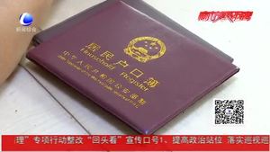 浪漫七夕至 新人領(lǐng)證忙