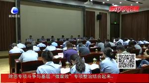 廊坊市食品藥品監(jiān)督管理局召開工作座談會(huì)