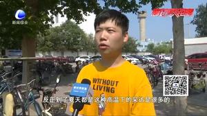 高溫堅守：我們是記者 我們也是高溫下的堅守者