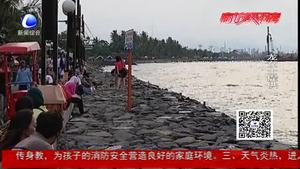 美容機構推出“零元海外游”市民輕信被忽悠18萬