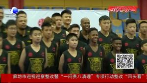 馬布里籃球特訓營空降中信國安第一城 助力青少年籃球發(fā)展