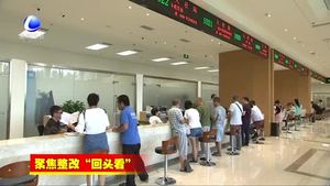 香河縣“放管服”整改“回頭看”有力度見成效