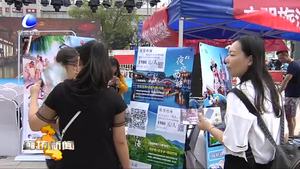 市旅游委舉行“京津樂道 綠色廊坊”文明旅游日活動