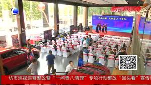 長(zhǎng)安馬自達(dá)廊坊致軒4s店開(kāi)業(yè)