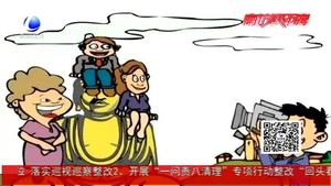 暑期景區(qū)亂象頻發(fā) 旅游文明不能僅靠“黑名單”