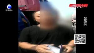 一輛車“四車頭” 如此行車行不通