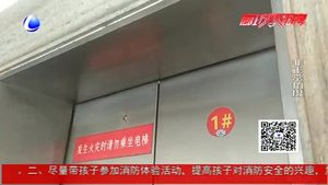 外賣小哥不準(zhǔn)乘坐電梯 是否合理？