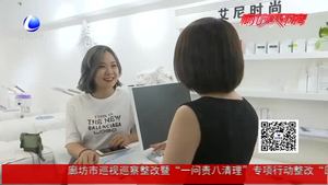 美容店老板主動退款 誠信經(jīng)營感動顧客