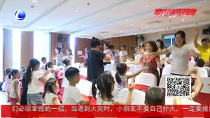 安次區(qū)婦聯(lián)“書香潤家 親子共度”系列公益活動即將開幕