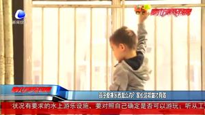 孩子愛摔東西怎么辦 家長這樣做才有效