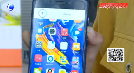 手機(jī)緊急呼救怎么設(shè)置 靠不靠譜？