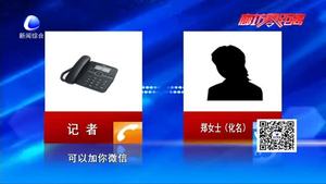 9歲男童打賞快手主播 一天刷掉1萬6千元