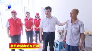 安次區(qū)惠民村鎮(zhèn)銀行為貧困戶(hù)送去扶貧物資