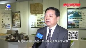 燕京理工學(xué)院舉辦國際文化藝術(shù)節(jié) 中西文化引航00后大學(xué)生