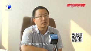 為逝者的螞蟻森林澆水 虛擬資產繼承引熱議