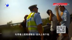 高速公里連續(xù)變道 撞飛他車致一人受傷