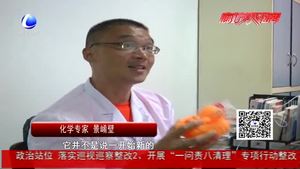 劣質戲水玩具危害大 購買使用需注意