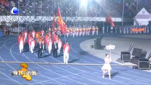 省十五運會隆重開幕 我市代表團亮相開幕式