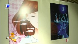 慶祝改革開放40周年—廊坊市首屆藝術設計展開幕