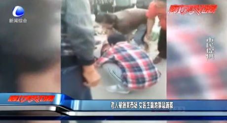 老人暈倒菜市場(chǎng) 女醫(yī)生跪地緊急施救