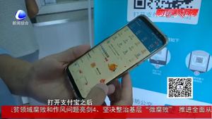 乘坐公交5折優(yōu)惠來襲 支付寶用戶可一元乘坐公交