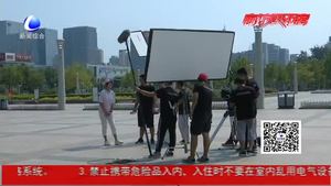 電影《全城目擊》在廊坊取景拍攝