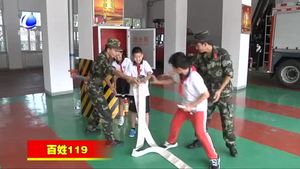 廊坊開(kāi)發(fā)區(qū)百余名小學(xué)生進(jìn)警營(yíng)體驗(yàn)“紅門(mén)”生活