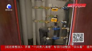 房子漏水難查漏點(diǎn) 物業(yè)回應(yīng)將盡快解決