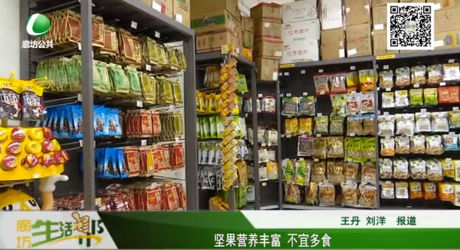 堅(jiān)果營(yíng)養(yǎng)豐富 不宜多食