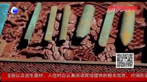 非遺公開課:重拾久違的技藝—雕漆