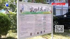 經(jīng)物業(yè)協(xié)調(diào) 狗吠擾民已停止