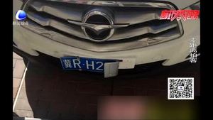 廣陽區(qū)某小區(qū)出現(xiàn)黑手“掰牌黨” 車主有苦難言