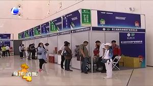 第三屆廊坊市旅游發(fā)展大會(huì)各項(xiàng)展覽精彩紛呈