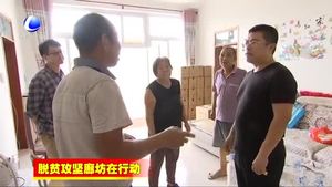 安次區(qū)開展走訪慰問貧困活動(dòng)